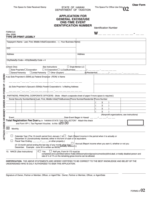 Fillable Form G-5 - Application For General Excise/use One-Time Event Identification Number - 2006 Printable pdf