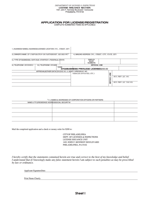 District Of Columbia Form - Department Of Licenses & Inspections Printable pdf