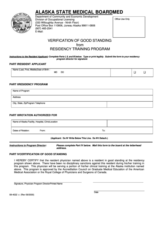 Form 08-4022 - Alaska State Medical Board Printable pdf