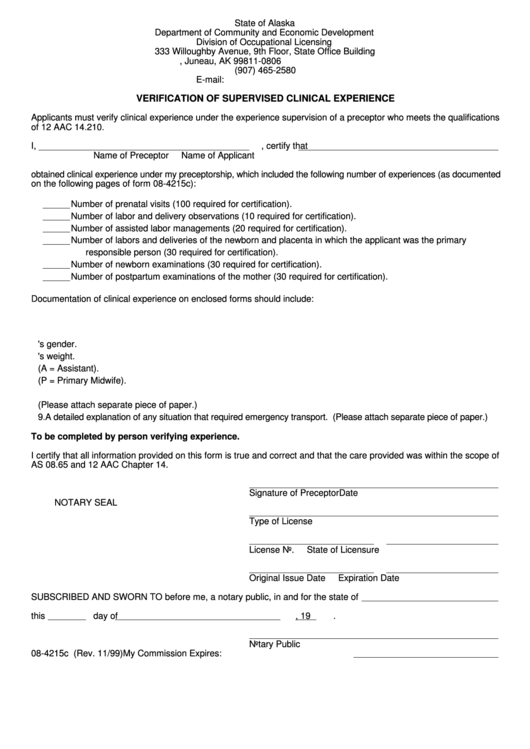 Form 08-4215c - Verification Of Supervised Clinical Experience Printable pdf
