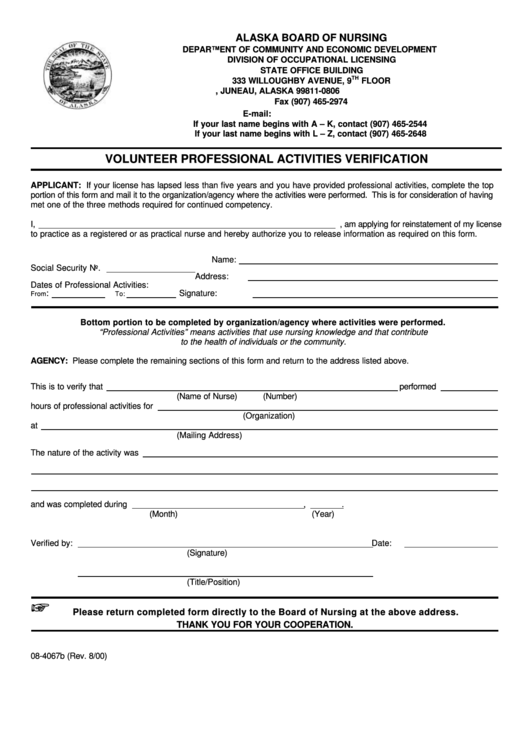 Fillable Form 08-4067b - Volunteer Professional Activities Verification Printable pdf