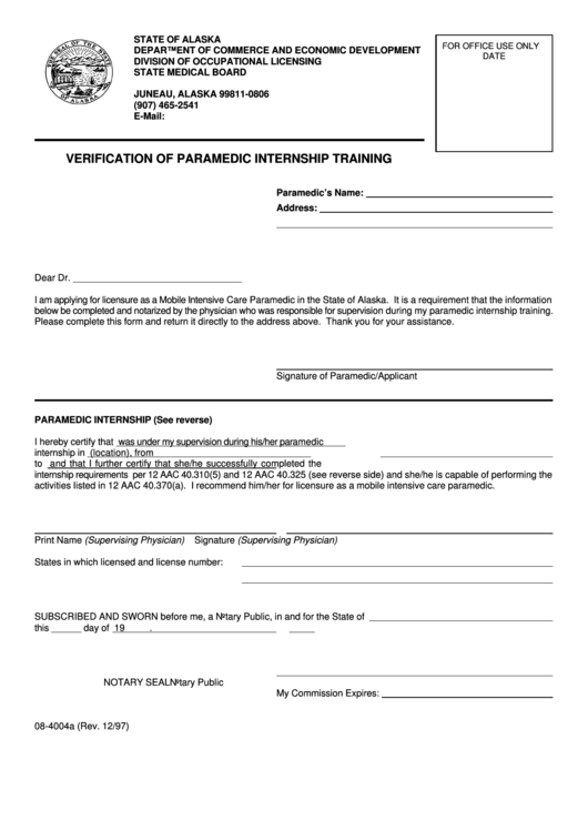 Form 08-4004a - Verification Of Paramedic Internship Training Printable pdf