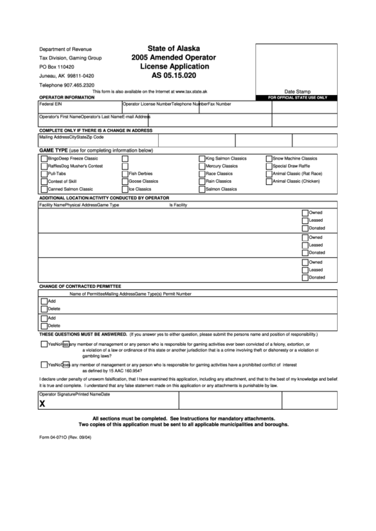 Form 04-071o - 2005 Amended Operator License Application Printable pdf