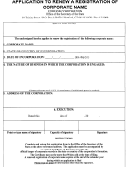 Application To Renew A Registration Of Corporate Name Form