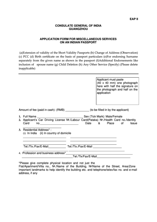 Application Form For Miscellaneous Services On Indian Passports Guangzhou Printable pdf