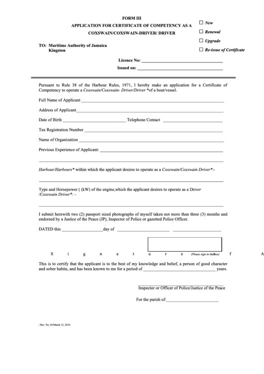 Form Iii - Application For Certificate Of Competency As A Coxswain/coxswain-Driver/driver Printable pdf