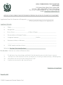 Application Form For Extension/other Changes In Pakistan Passport