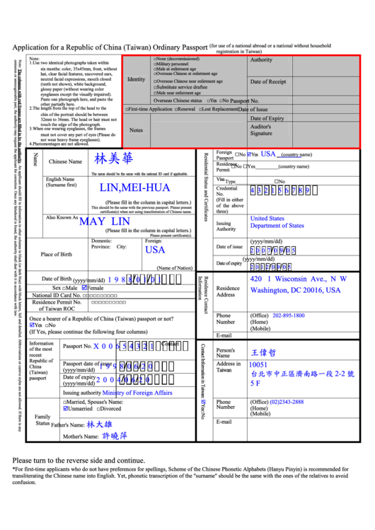 Application For A Republic Of China Taiwan Ordinary Passport Printable pdf
