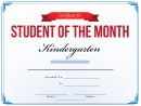 Student Of The Month Certificate Template - Kindergarten