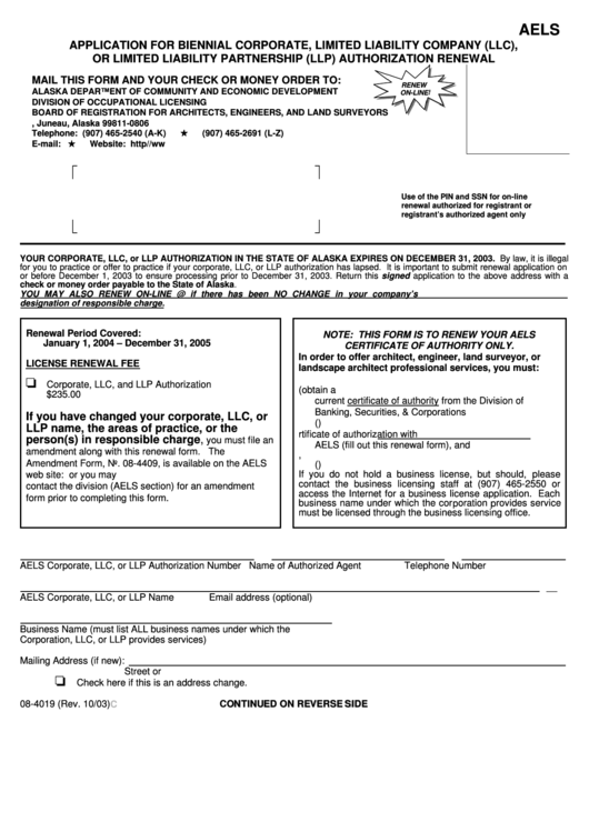 Form Aels - Application For Biennial Corporate, Limited Liability Company (Llc), Or Limited Liability Partnership (Llp) Authorization Renewal - Alaska Department Of Community And Economic Development Printable pdf