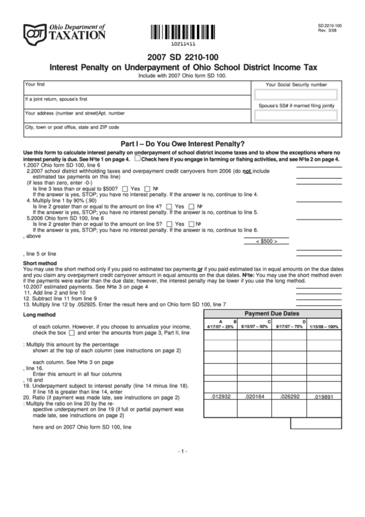 Fillable Form Sd 2210-100 - Interest Penalty On Underpayment Of Ohio School District Income Tax 2007 Printable pdf