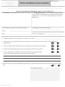Form Erd-8994 - Family And Medical Leave Complaint