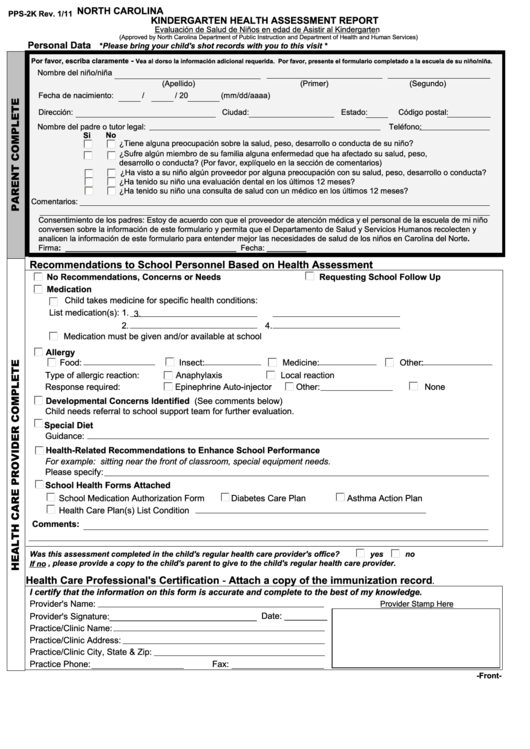 Fillable Form Pps-2k - North Carolina Kindergarten Health Assessment Form (Spanish) Printable pdf