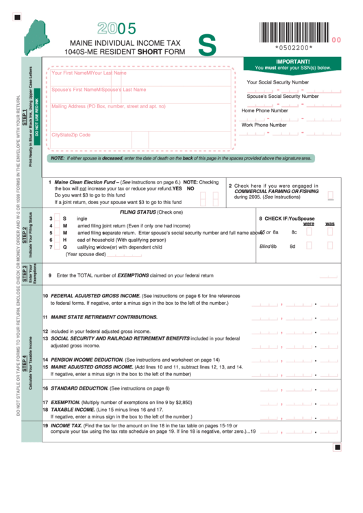 Form 1040s-Me - Maine Individual Income Tax - 2005 Printable pdf