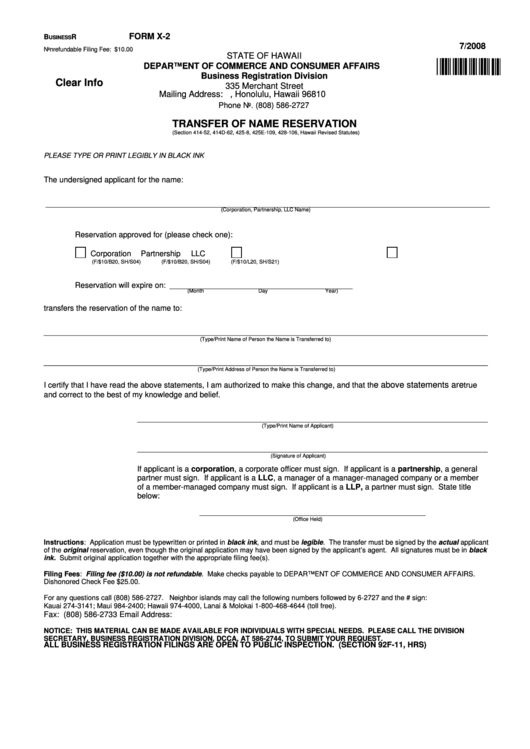 Fillable Form X-2 - Transfer Of Name Reservation - Department Of Commerce And Consumer Affairs - 2008 Printable pdf