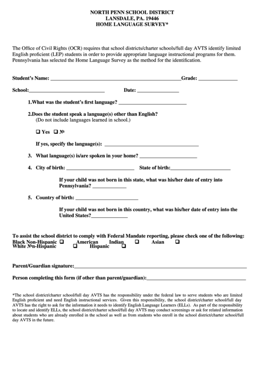 Form H Dg - Home Language Survey Printable pdf
