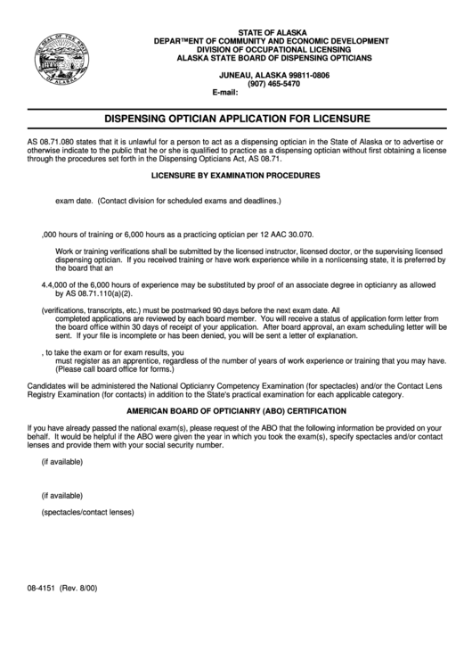 Form 08-4151 - Dispensing Optician Application For Licensure Printable pdf