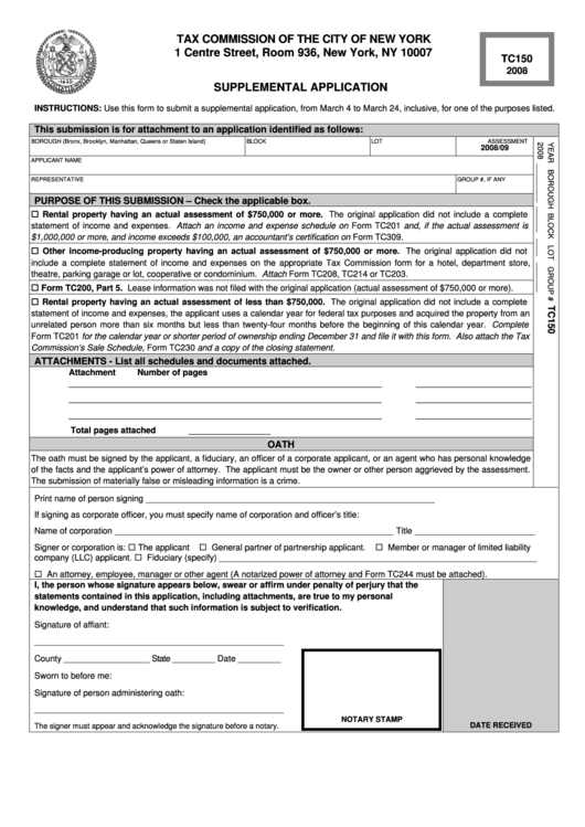 Form Tc150 - Supplemental Application - 2008 Printable pdf
