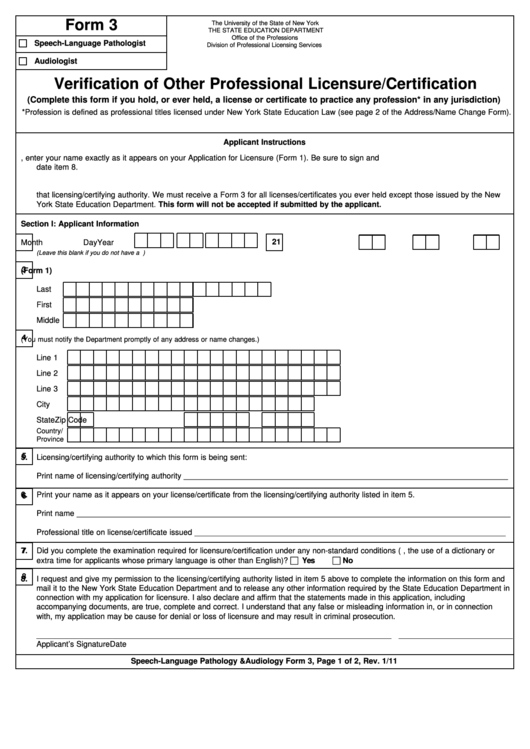 Form 3 - Verification Of Other Professional Licensure/certification - 2011 Printable pdf