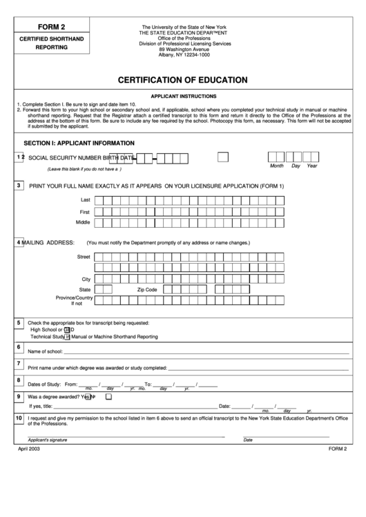 Form 2 - Certification Of Education Printable pdf
