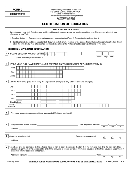 Form 2 - Certification Of Education Printable pdf