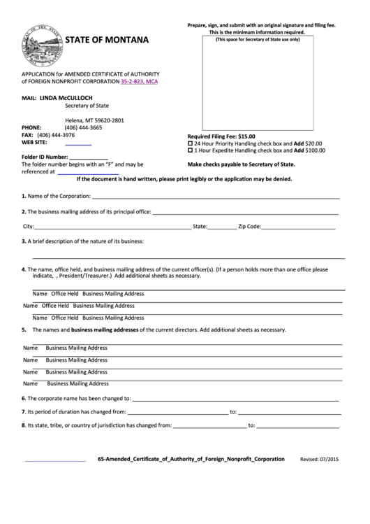 Fillable Form 65 - Application For Amended Certificate Of Authority Of Foreign Nonprofit Corporation Printable pdf
