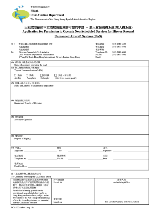 Application Form For Permission To Operate Non-Scheduled Services For Hire Or Reward - Unmanned Aircraft Systems - The Government Of The Hong Kong Special Administrative Region Printable pdf