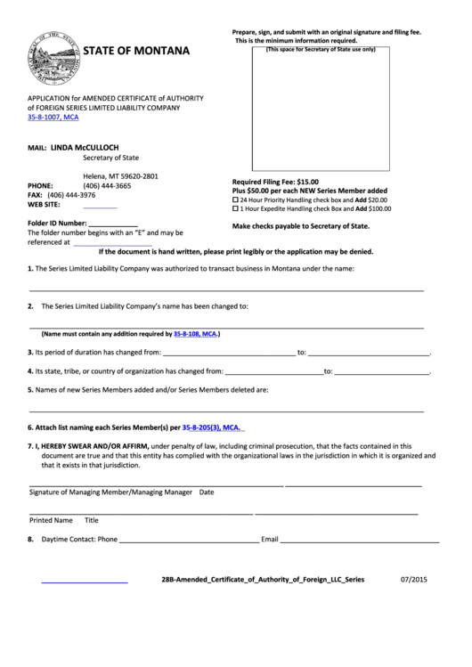 Fillable Form 28b - Application For Amended Certificate Of Authority Of Foreign Series Limited Liability Company 35-8-1007, Mca Printable pdf