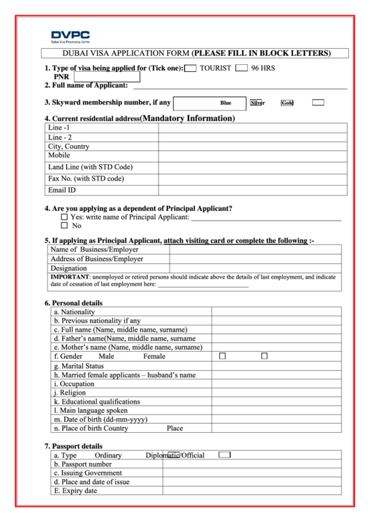 Visa Application Form - Dubai Printable pdf