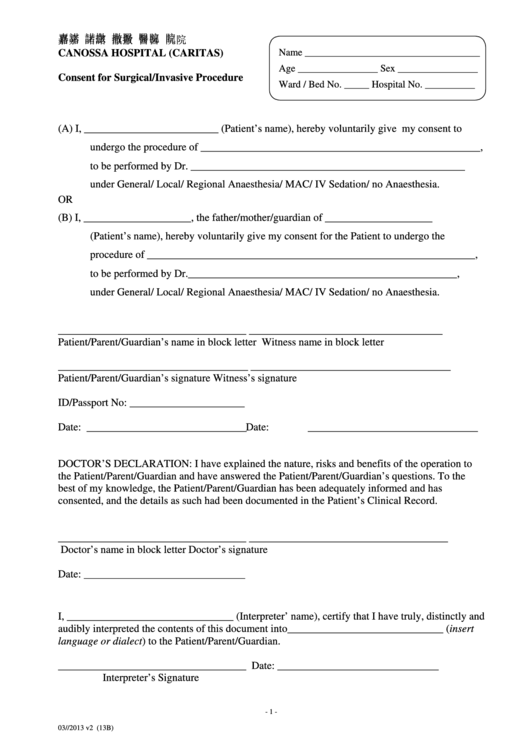 Consent For Surgical/invasive Procedure Form Printable pdf