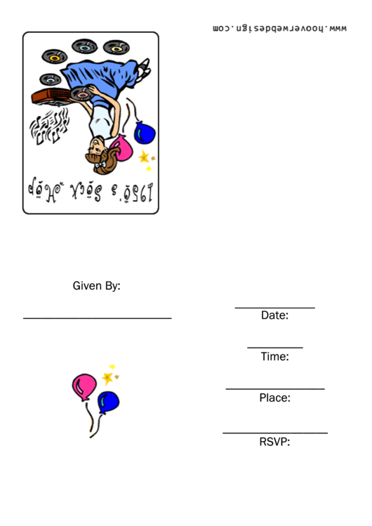 Fifties Theme Sock Hop Party Invitation Template Printable pdf