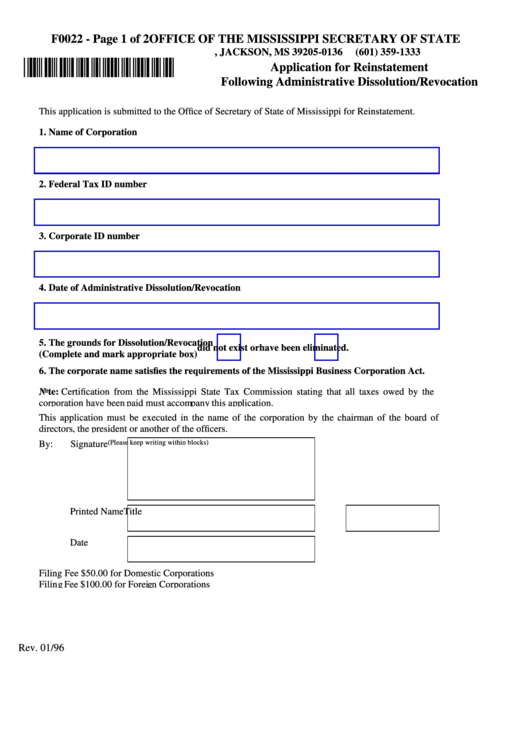 Fillable Form F0022 - Application For Reinstatement Following Administrative Dissolution/revocation - 1996 Printable pdf