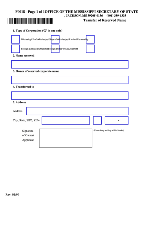 Fillable Form F0018 - Transfer Of Reserved Name - 1996 Printable pdf