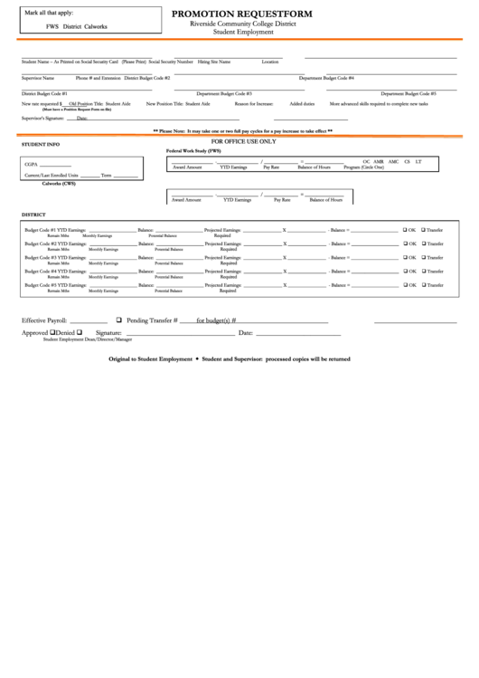 Fillable Promotion Request Form Printable pdf