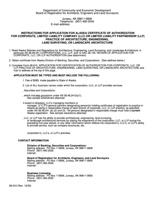 Instructions For Application For Alaska Certificate Of Authorization For Corporate, Limited Liability Company (Llc) Or Limited Liability Partnership (Llp) Practice Of Architecture, Engineering, Land Surveying, Or Landscape Architecture Printable pdf