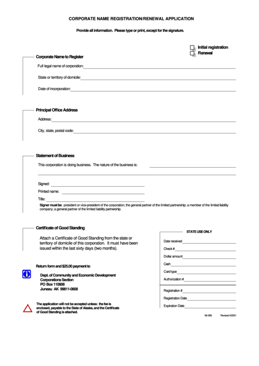 Fillable Form 08-585 - Corporate Name Registration/renewal Application Printable pdf