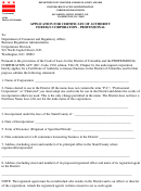 Application For Certificate Of Authority Foreign Corporation - Professional - District Of Columbia
