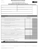 Final Return For Earned Income Tax For The Year 2005 - Berks Earned Income Tax Bureau Form