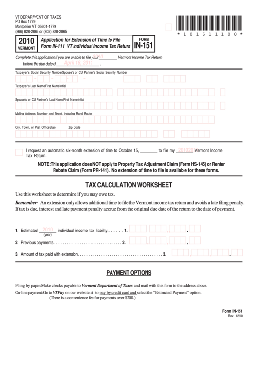 Form In-151 - Application For Extension Of Time To File Form In-111 Vt Individual Income Tax Return - 2010 Printable pdf