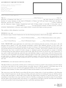 Fillable Form 115 - Alcoholic Liquor Tax Bond - 2016 Printable pdf
