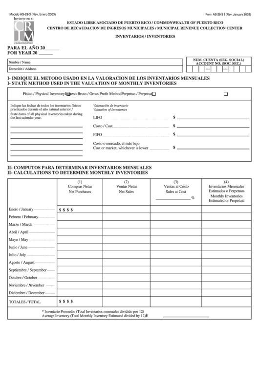 Form As-29.3 I - Inventarios/inventories Printable pdf