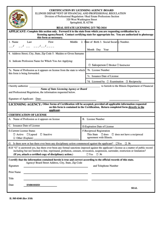 Il Form 505 I Printable Printable Forms Free Online