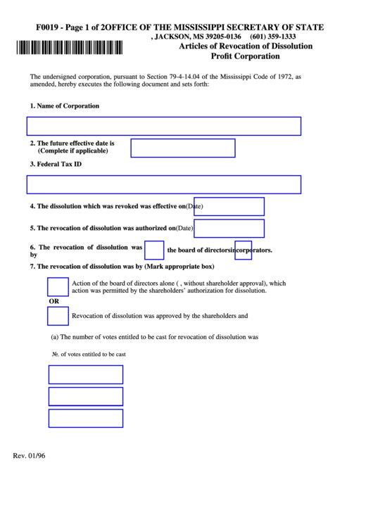 Fillable Form F0019 - Articles Of Revocation Of Dissolution Profit Corporation 1006 Printable pdf