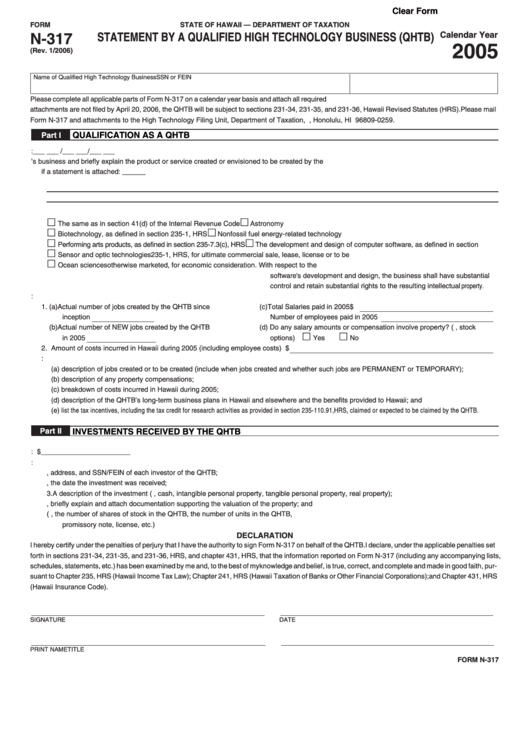 Fillable Form N-317 - Statement By A Qualified High Technology Business (Qhtb) - 2005 Printable pdf