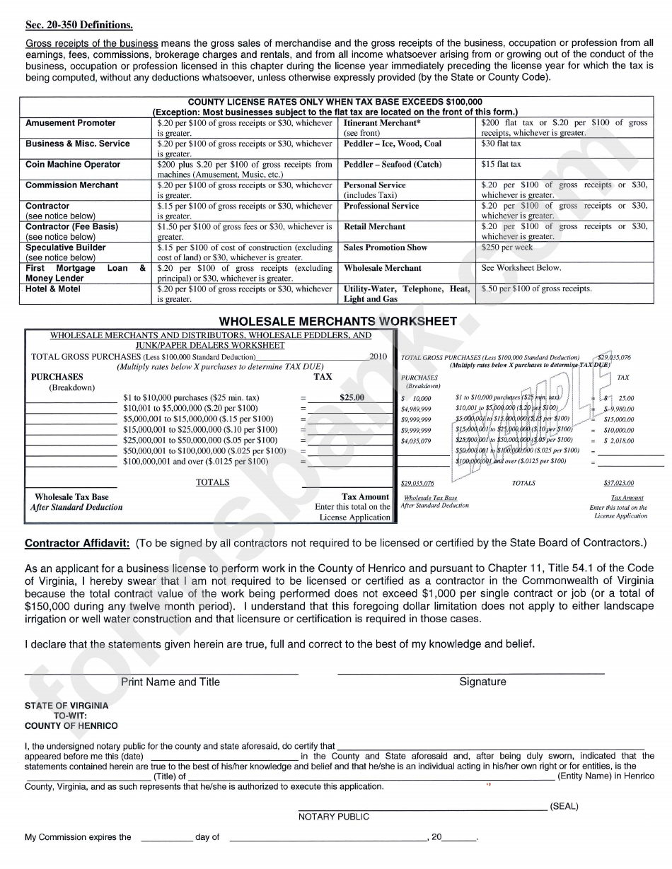 New Bussiness License Application Form - 2011