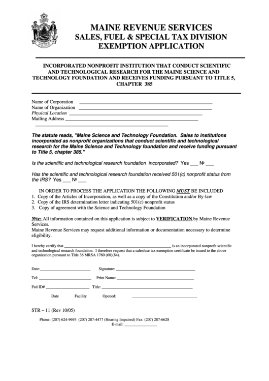 Form Str -11 - Incorporated Nonprofit Institution That Conduct Scientific And Technological Research Printable pdf
