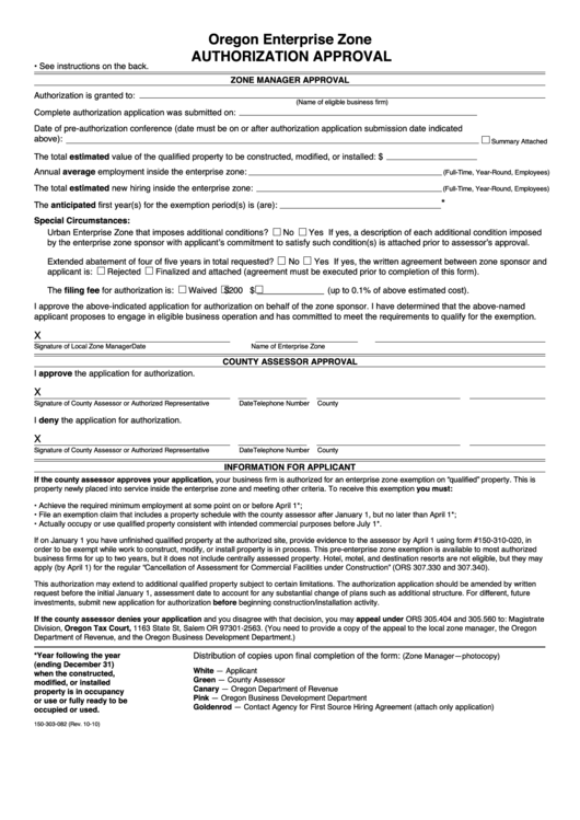 Authorization Approval Form - Oregon Enterprise Zone Printable pdf