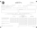 Form 7510 - City Of Chicago Amusement Tax