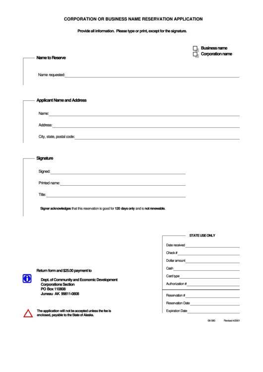 Fillable Corporation Or Business Name Reservation Application Form - Arkansas Department Of Community And Economic Development Printable pdf
