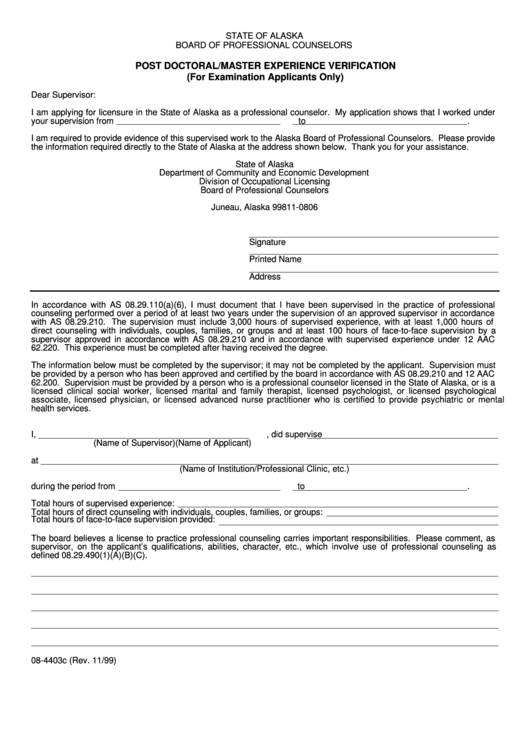Post Doctoral/master Experience Verification Form - Alaska Department Of Community And Economic Development Printable pdf
